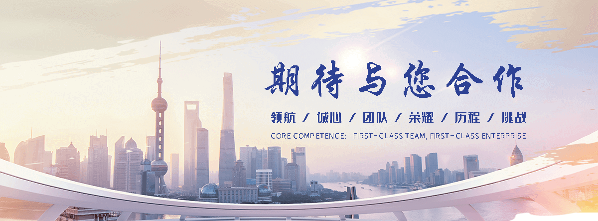 云美工程(南昌分公司)